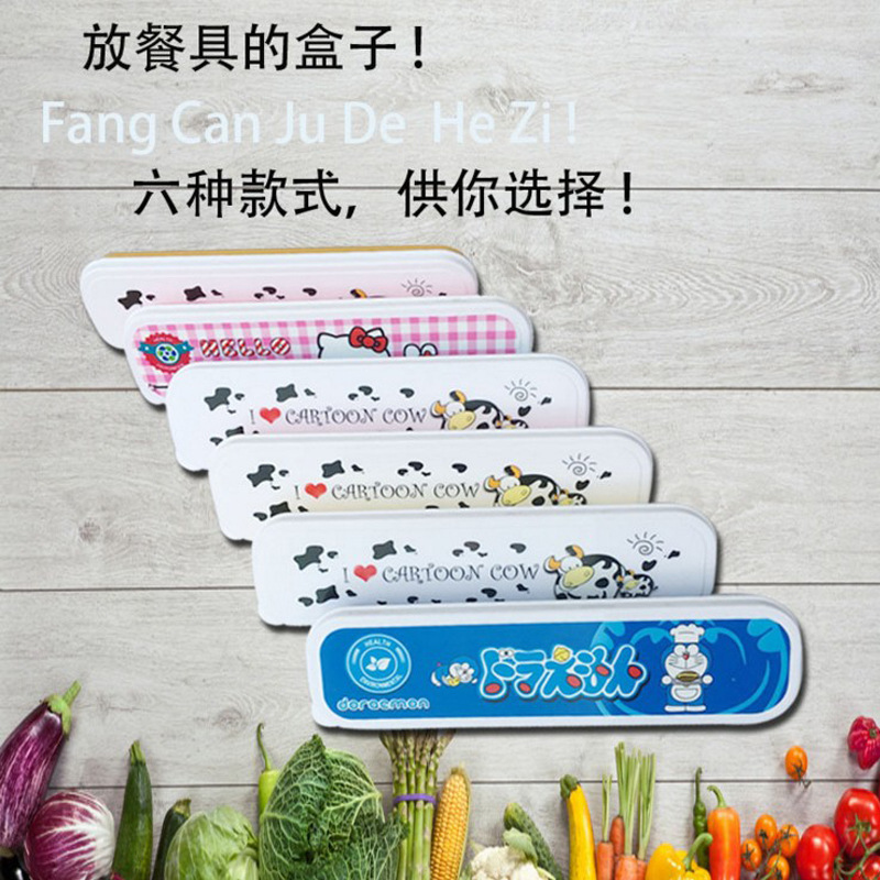 厂家直销便携餐具盒旅行环保盒儿童学生便携盒子勺子筷子便携式餐