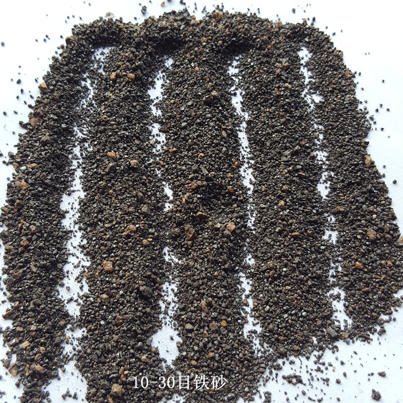 源头厂家双层滤池沉淀过滤用磁铁矿砂 20-40目 40-70目 70-150目