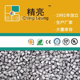 色母料;荧光颜料;溶剂染料