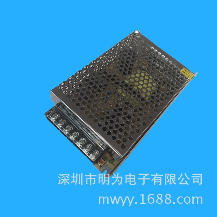 厂家生产销售120W铝壳电源 12V安防监控电源 12V10A铝壳电源