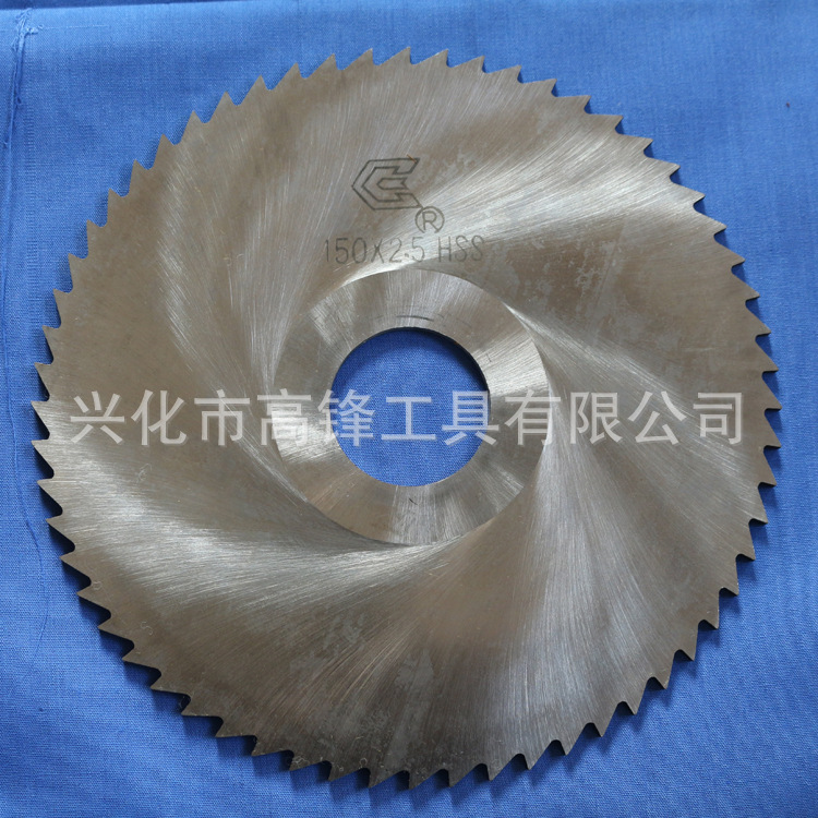 切割机角磨机木头切割片  150MM高速钢锯片铣刀片