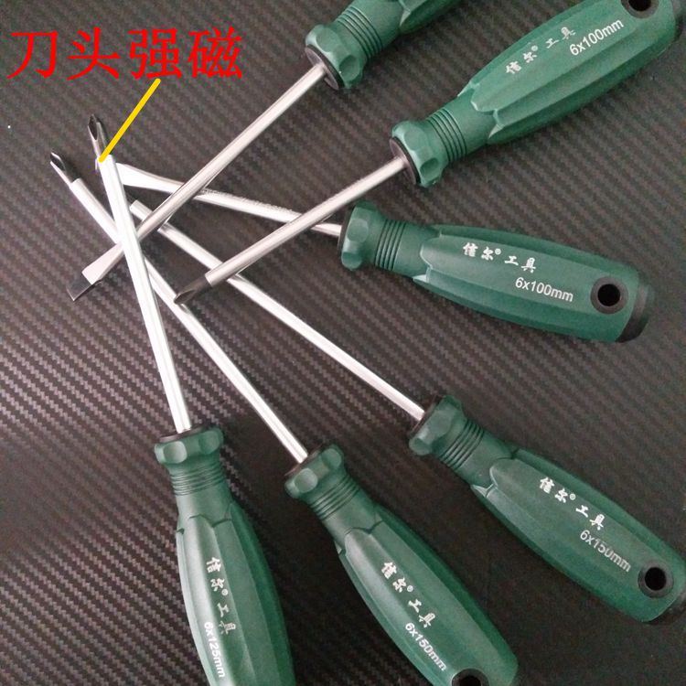 厂家直销信尔铬钒钢十字螺丝批十字一字螺丝批多规格手动螺丝批