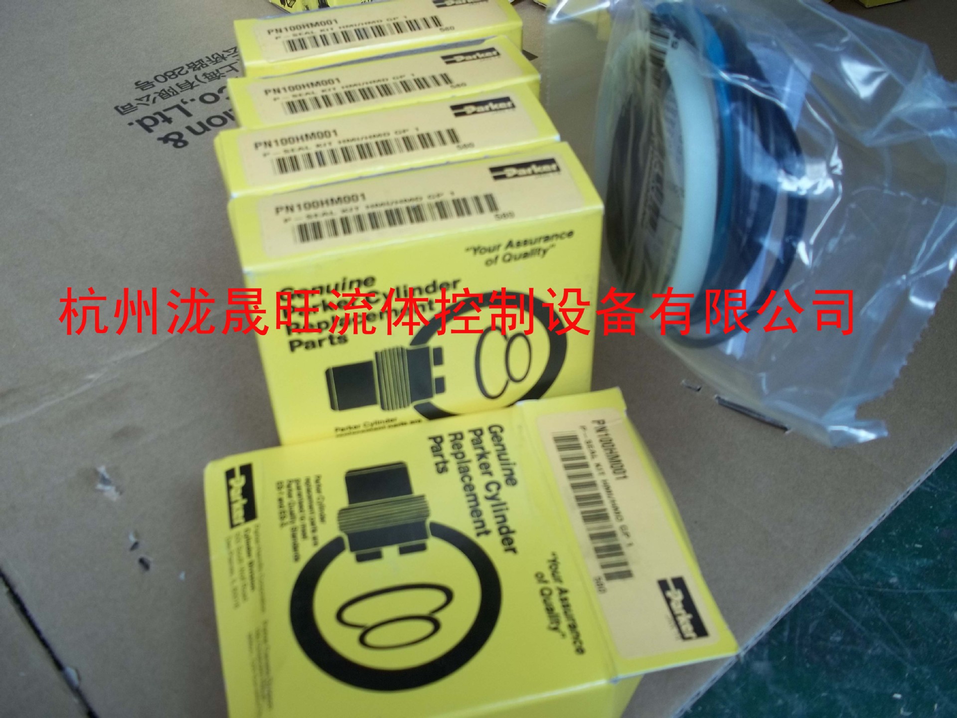 活塞密封包 派克/parker  PN100HM001 特价供应