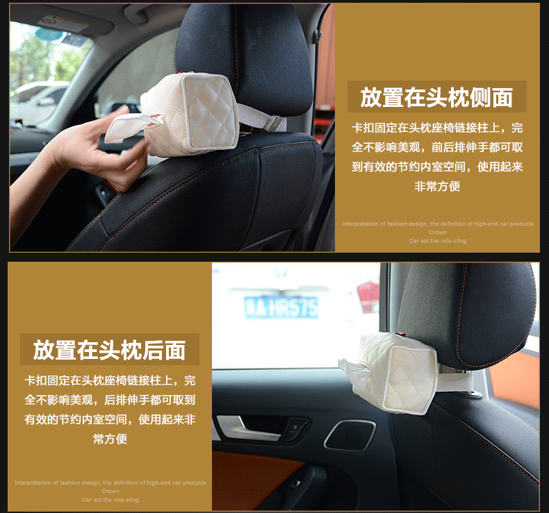 车用挂式纸巾盒_03