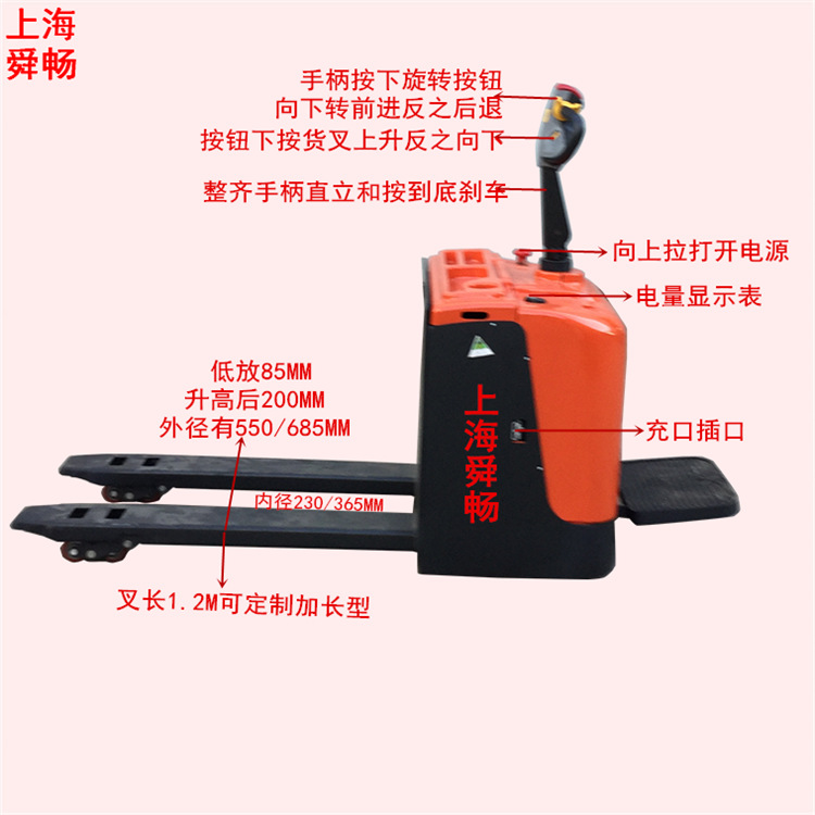 供应1/2/3/5吨全电动托盘搬运车液压地牛自行式升降托盘车静音