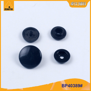 �S�ҬF؛����T20ϵ��20mm��ɫ/��ɫ�����ĺϿۼ��o BP40389