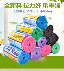 Home Goods Daily Necessities Kitchen Storage Plastic Bags 50 Pack Medium and Large Size Thick Household Garbage Bags