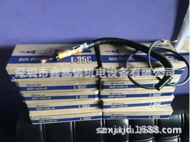 L-35C 特价现货 批发日本 NITTO 日东 气动研磨机 L-35C