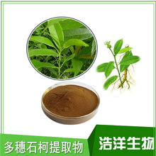 ����ʯ����ȡ�� ����¶���20% ����~ ��������