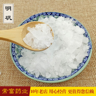 ������ș�����\ ���\�۰׵\���͗l��ˮ�Vʯ���ș�Ĵ�ȫ ����r��