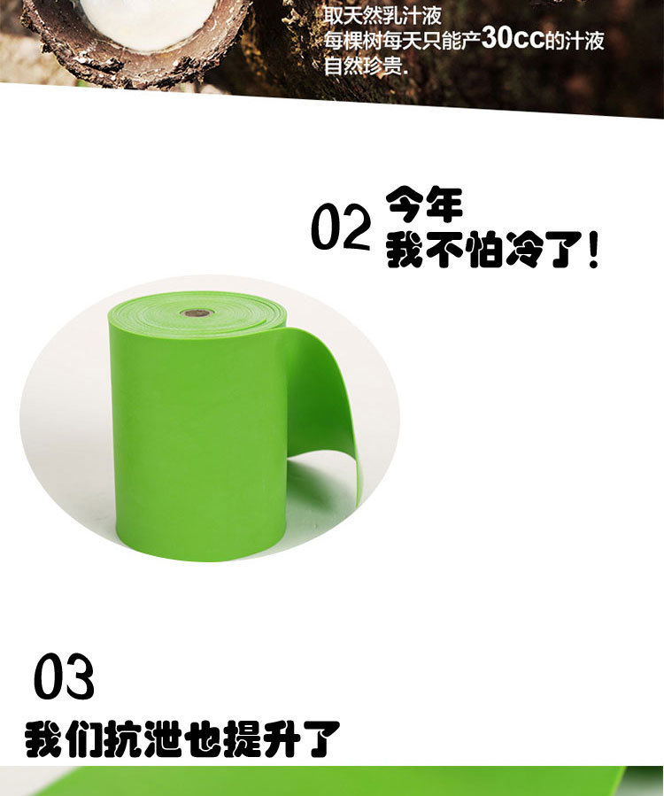 皮筋2修改0515_05