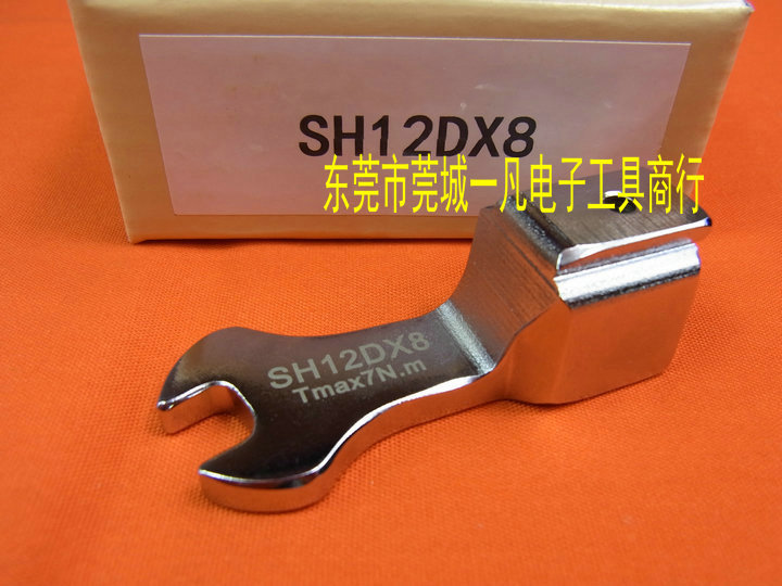 SH12D*8 开口扳手头 SH12DX8 可换头扭力扳手头 TOHNICHI东日