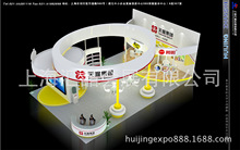 展台搭建 展台设计搭建 舞台施工搭建 会展展示武汉 青岛 重庆