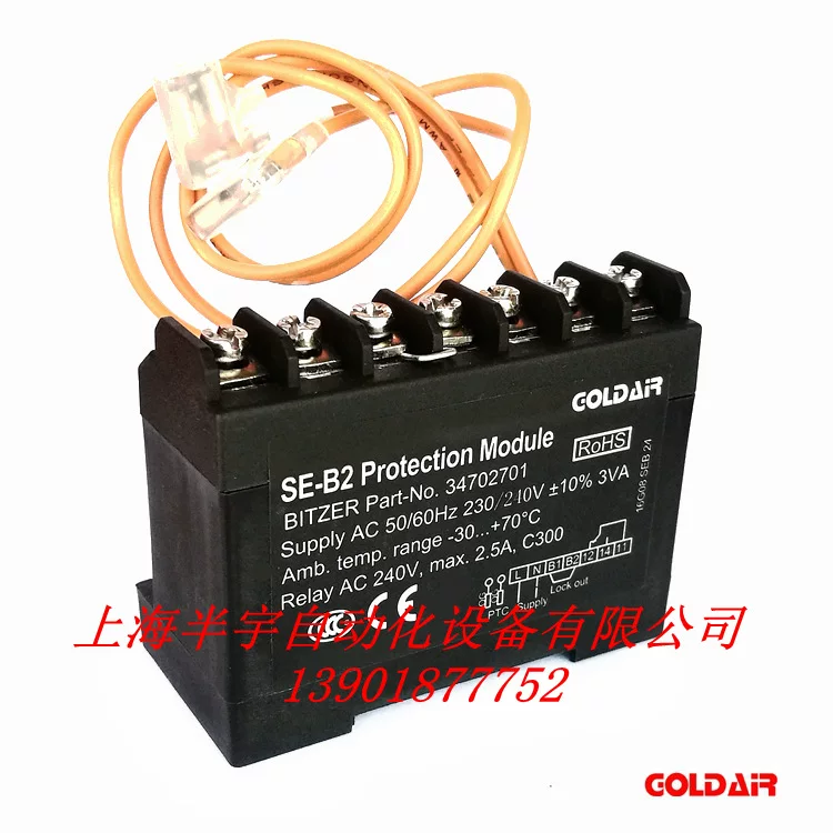 SE-B2 Bizel compressor protection module bitzer part-no.34702701