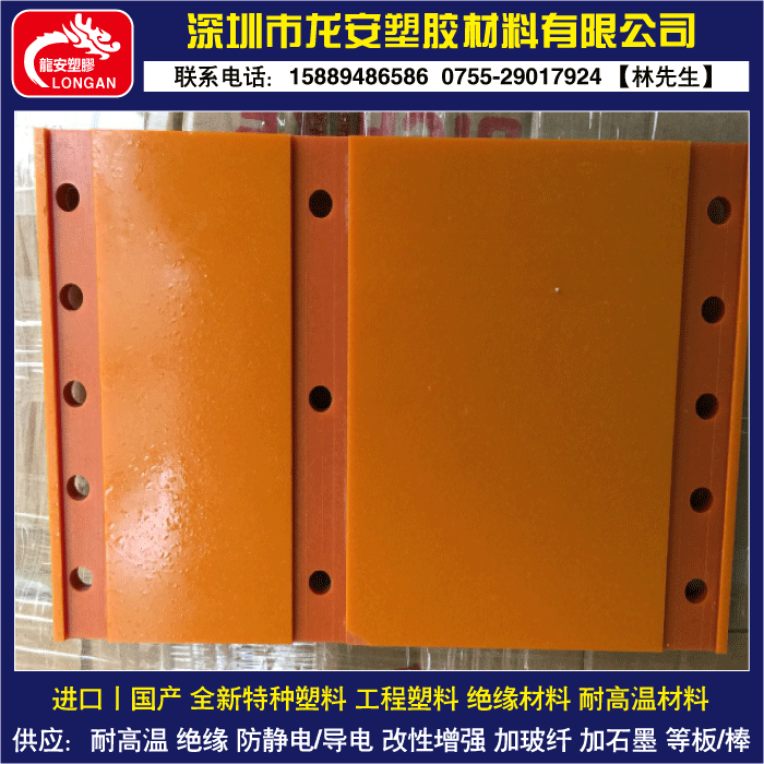 恩欣格电木板 胶木板 绝缘板 塑胶板 布纹板 电工板 酚醛层压板