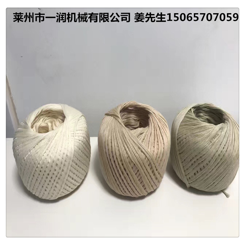 厂家常年定制四锭计重型卷线绕线机打球机 多锭线球机计重打球机