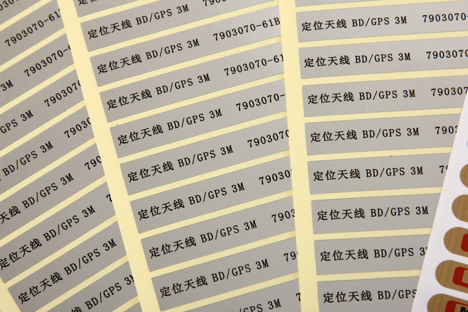 PVC贴纸耐高温防水户外防晒不褪色拉丝银不干胶电器标签-阿里巴巴