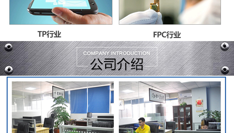 光固化机_leduv固化机东莞厂家直销tp行业光固非标定制光固化机烘干线