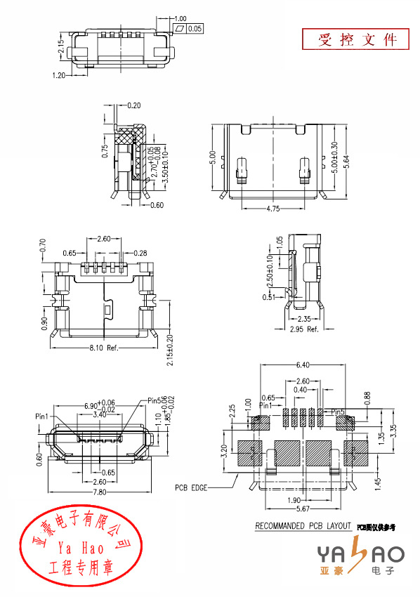 迈可插口连接器,USB插口