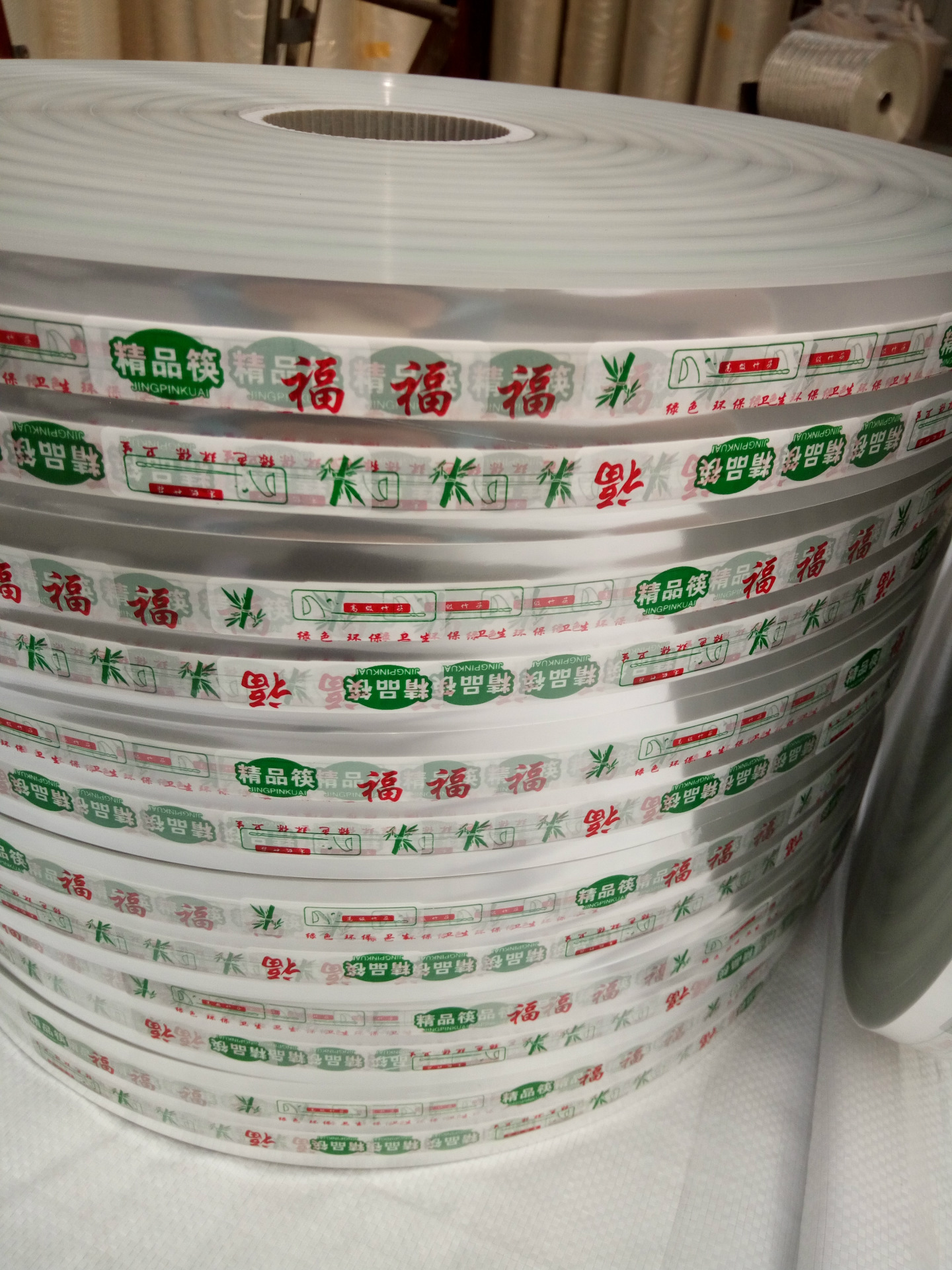 筷子膜   一次性筷子包装膜  厂家直销  量大优惠  可来样定做