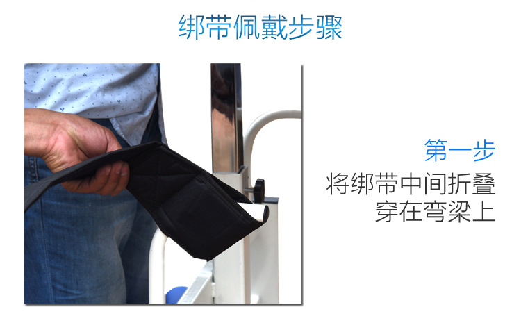 22-刘俊旺-站立架详情_11