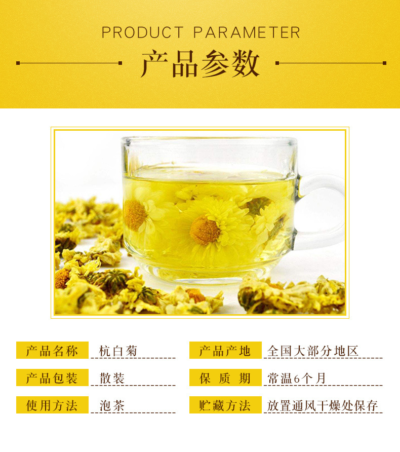 Dried Chrysanthemum Flower Buds Tai Ju Hangzhou White Chrysanthemum Loose Herbal Tea 500g overview