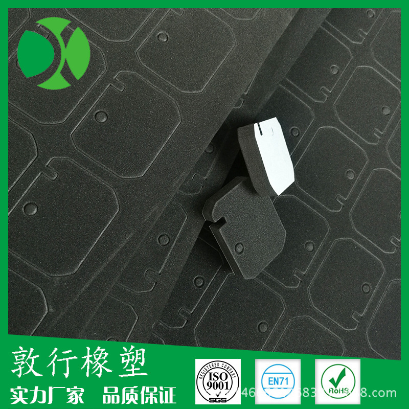 泡棉制品 包装防震海绵加工冲型分条立切一休成型eva泡棉 厂家直