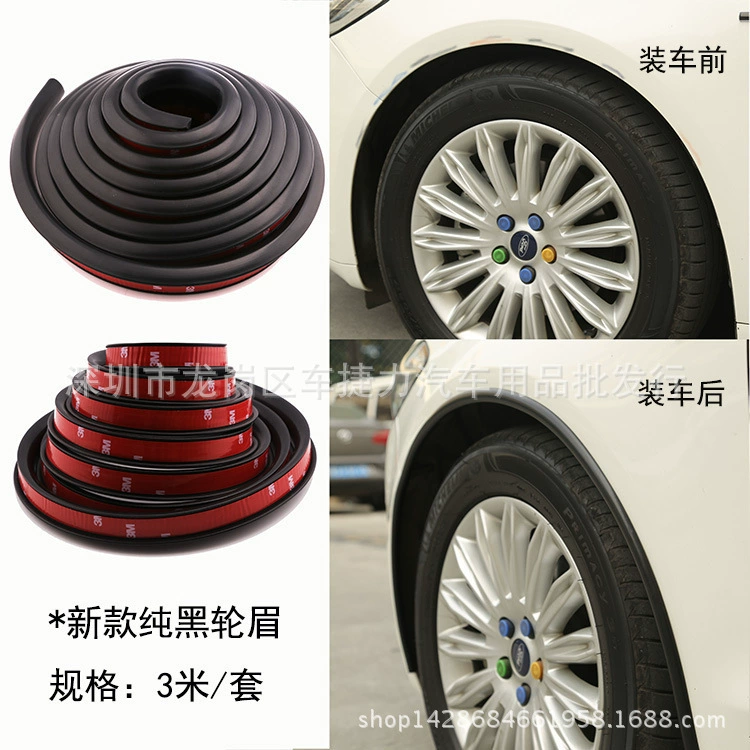 Круглая поверхность колеса бровь модификация автомобиля универсальное колесо украшение для бровей наклейка границы колеса протирать против столкновений царапин Резиновая полоса