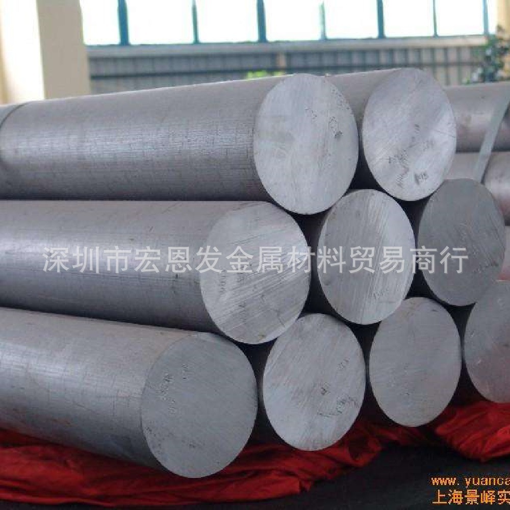 国标铝棒5754西南铝合金棒材板卷线块锭多种规格量多优惠