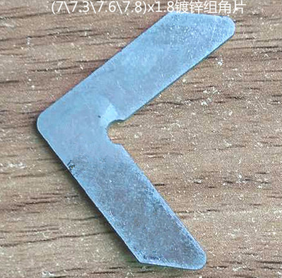(7\7.2\7.5\7.8)X1.8断桥铝塑窗镀锌组角片固定片生产批发