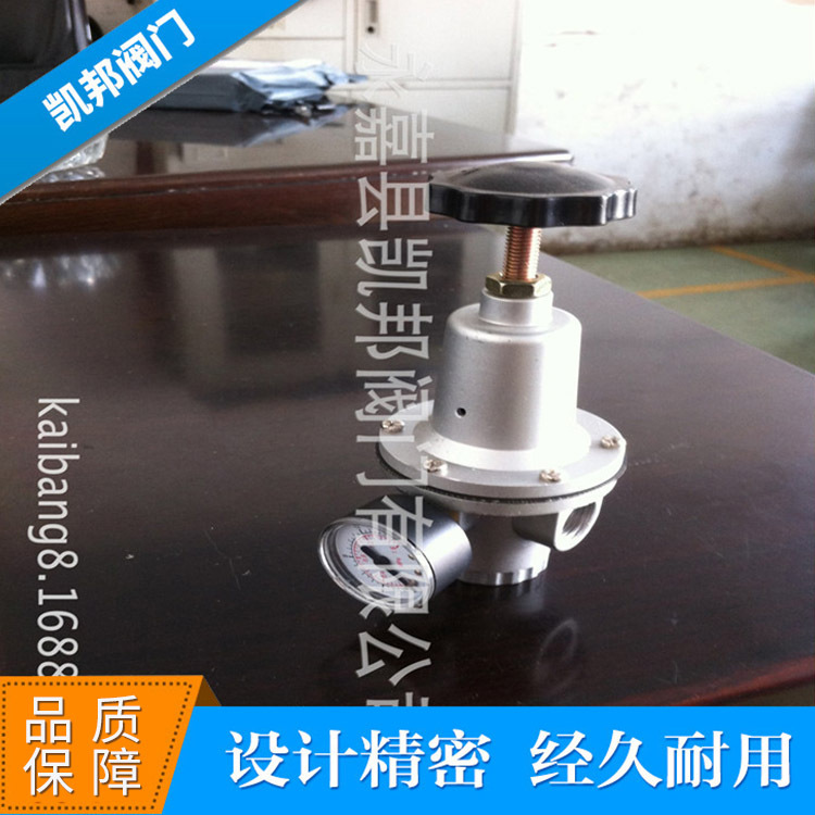 厂家供应  QTY空气减压阀 铝合金螺纹薄膜式空气减压阀  批发
