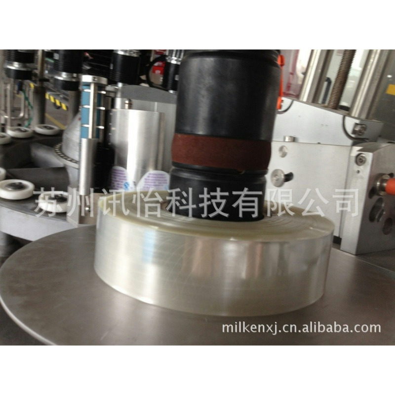 非标印制供应青海DNP大日本树脂碳带厂thermal transfer ribbon