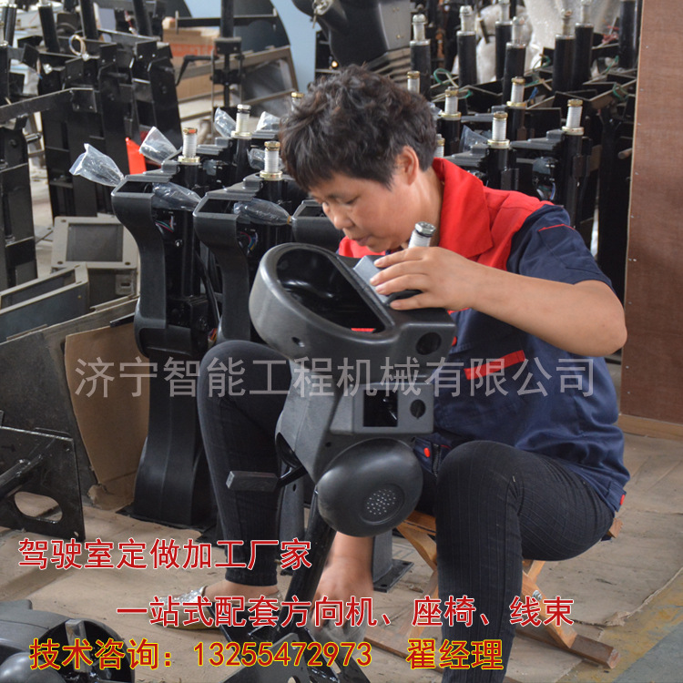 方向機(jī)加工