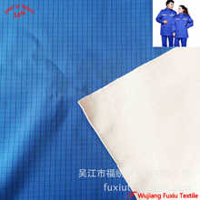 �S��Դ�^75D�Ӻ�б�y���o늲���늲��ͺ�ᘿ������b�ò��Ʒ�����