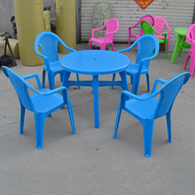 休闲户外塑料桌椅 多色可选沙滩大排档桌椅组合 优质餐饮桌椅组合