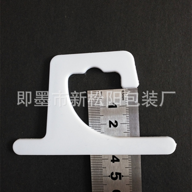 厂家供应 黑白塑料小钩 问号钩 塑料挂钩 按扣钩 塑料S挂钩