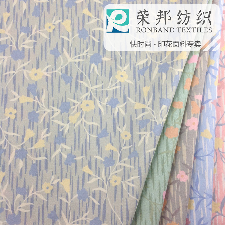 女装童装小碎花印花布 梭织弹力斜纹面料 涤棉布数码活性印花