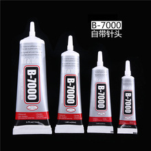 �S��ֱ�N ��ζB7000�zˮ110ml ᘿ��z diy�Ʒ�z�錚����zˮ���l