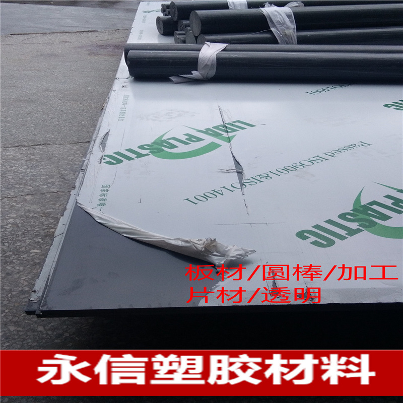 深灰色PVC板硬质耐酸碱硬塑料板 PVC棒 PVC板材 浅灰色PVC板 薄片