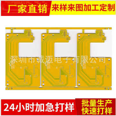 珠三角厂家销售沉金按键PCB电路板 智能锁PCB板 保险箱面板线路板|ru