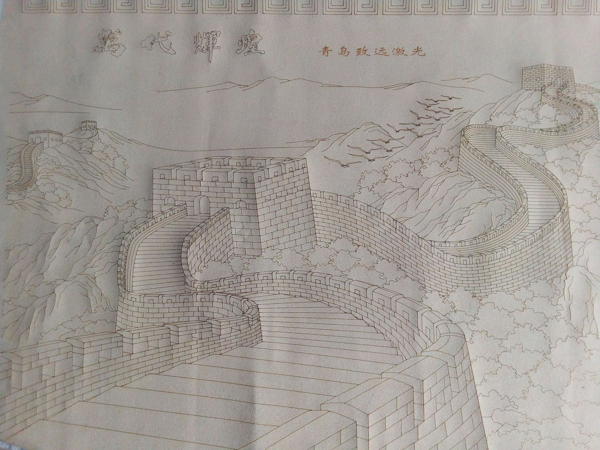 微信图片_20171026141236