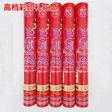 冷烟花价格_最新冷烟花价格\/批发报价_冷烟花多少钱