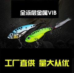 Origin Factory Lure 12g Metal VIB Fishing Lure Artificial Zinc Alloy Shallow Water Lure for Bass