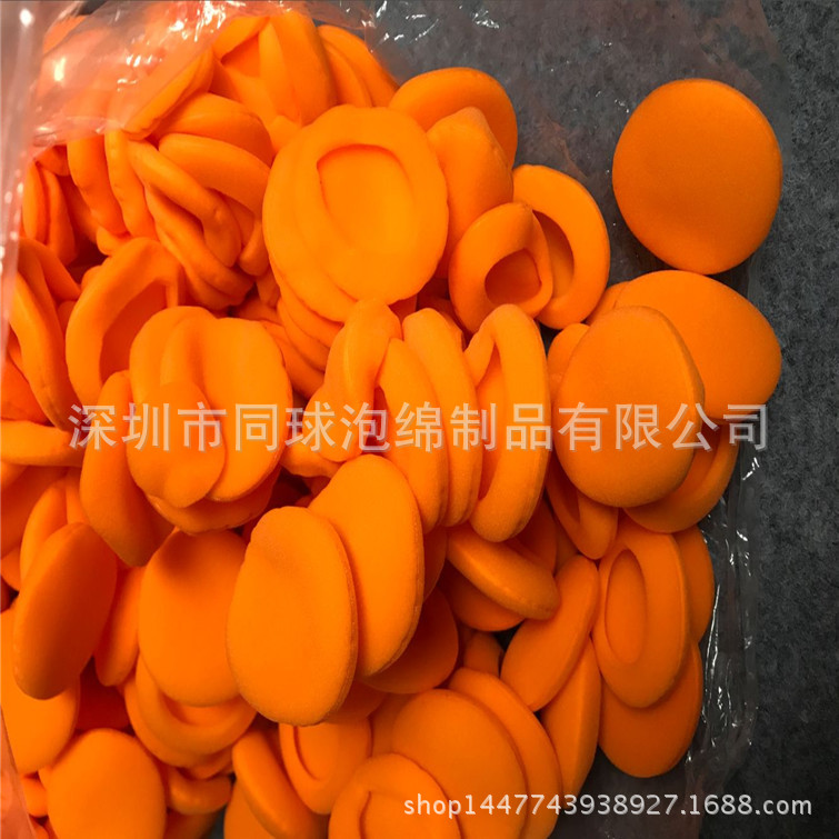 耳机手机耳塞棉套 50MM橙色保护热压海绵 东莞泡绵厂