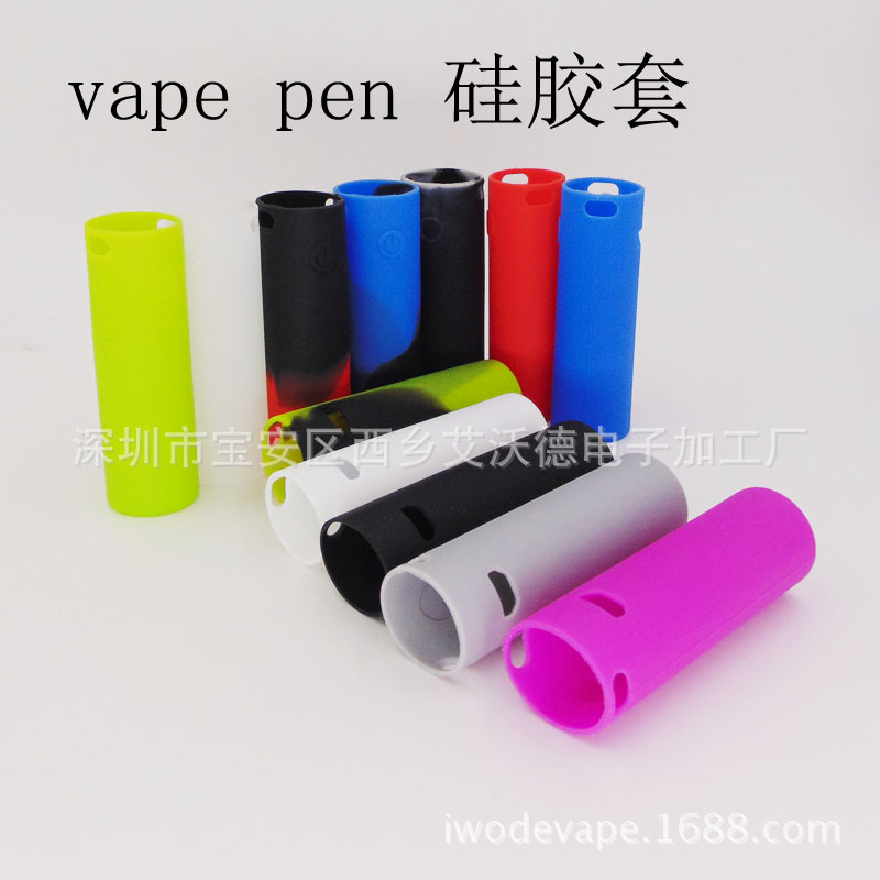 iwodevape 配件 vape pen 22 电池盒子硅胶套 防滑壳防护