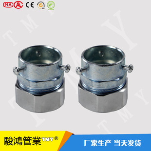 Metal tube three-column quick connector alloy termination type 90 degree PG German wire tube in-line Junhong TMY