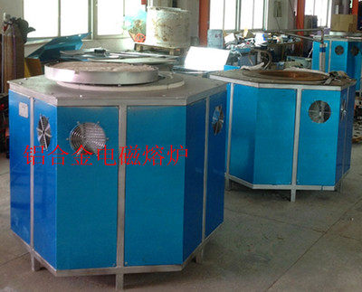 电磁加热熔铝炉300KG 电磁熔铝炉控制器|ms