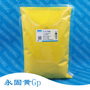 ����S14 �����S �����Sg C.I. 21095 �������z��� 500g/��
