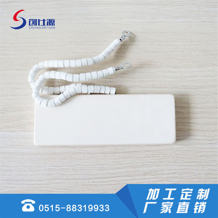 盐城创仕源  陶瓷发热板 陶瓷加热板 远红外加热板 小型陶瓷板