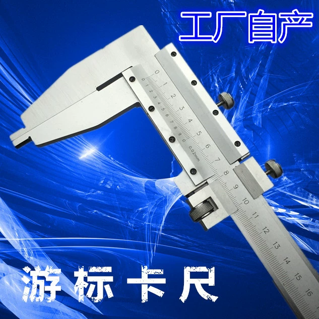 Поставка Шанхайского штангенциркуля 0-500 мм 600 мм 1000 мм Большой штангенциркуль односторонний коготь линейный датчик высоты карты
